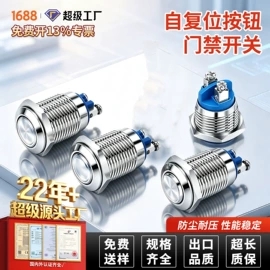 按钮开关;其他插头;连接器