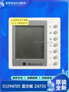�m�ø������{��������L�ܙC14о30294701������Z4735�@ʾ��FG-10