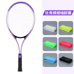 現物直供テニスラケットバドミントンラケットグリップ手ゴム小束環吸汗帯封口固定ゴム輪