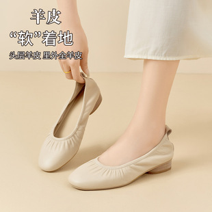 全羊皮超软女鞋