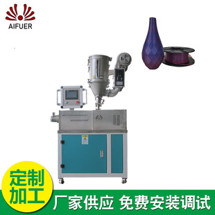 Manufacturers Supply Two-Color 3D Printing Consumables Experimental Production Line Two-Color 3D Printing Consumables Experimen