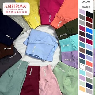 DFYNE Cross-border Explosions Low Waist Sports Fitness Seamless Knitted Yoga Three-point Shorts for Women