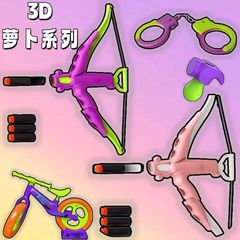 3D Dual-Direction Radish Gun Folding Launcher Bow Arrow Knife Wolf Claw Educational Chonghai Children's Toy Cross-Border