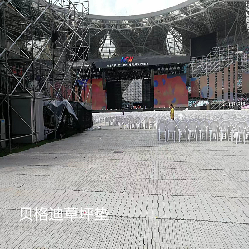 悬浮式草坪地板草坪保护板垫活动展会护草板草皮厂家防滑