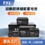 免维护太阳能定制储能蓄电池
