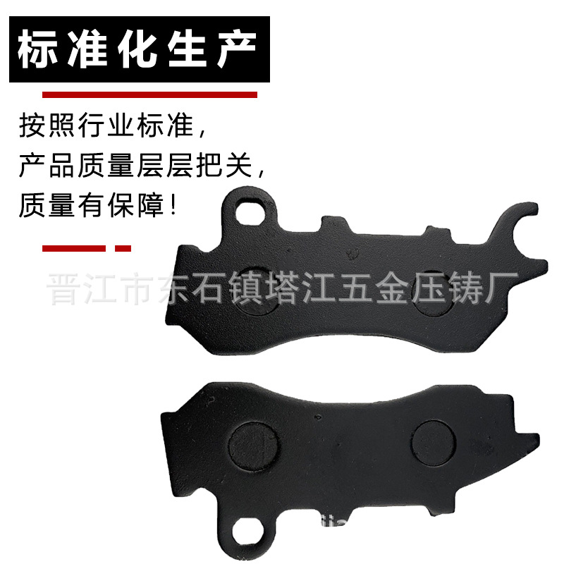 Pastillas de freno de la motocicleta ADV150 PCX150 accesorios Colección Completa de gama alta resistente al desgaste pastillas de freno de disco delantero y trasero pastillas de freno