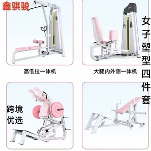 Huck Squat Machine Gym Commercial Hip Bridge Women's Hip Shaping Inverted Squat Machine Smith Fitness Equipment