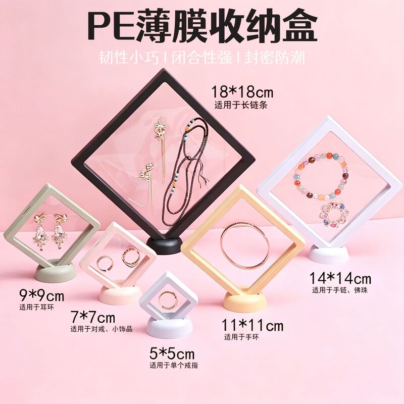Pe Film Suspension Box Jewelry Storage Dustproof Oxidation Film Packaging Box Earrings Necklace Source Factory Pe Film Suspension Box Jewelry Storage Dustproof Oxidation Film Packaging Box Earrings Necklace Source Factory