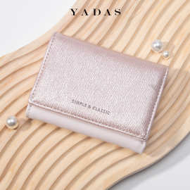 【珠光闪亮】YADAS简约女士卡包 时尚金银PU皮短三折零钱包wallet