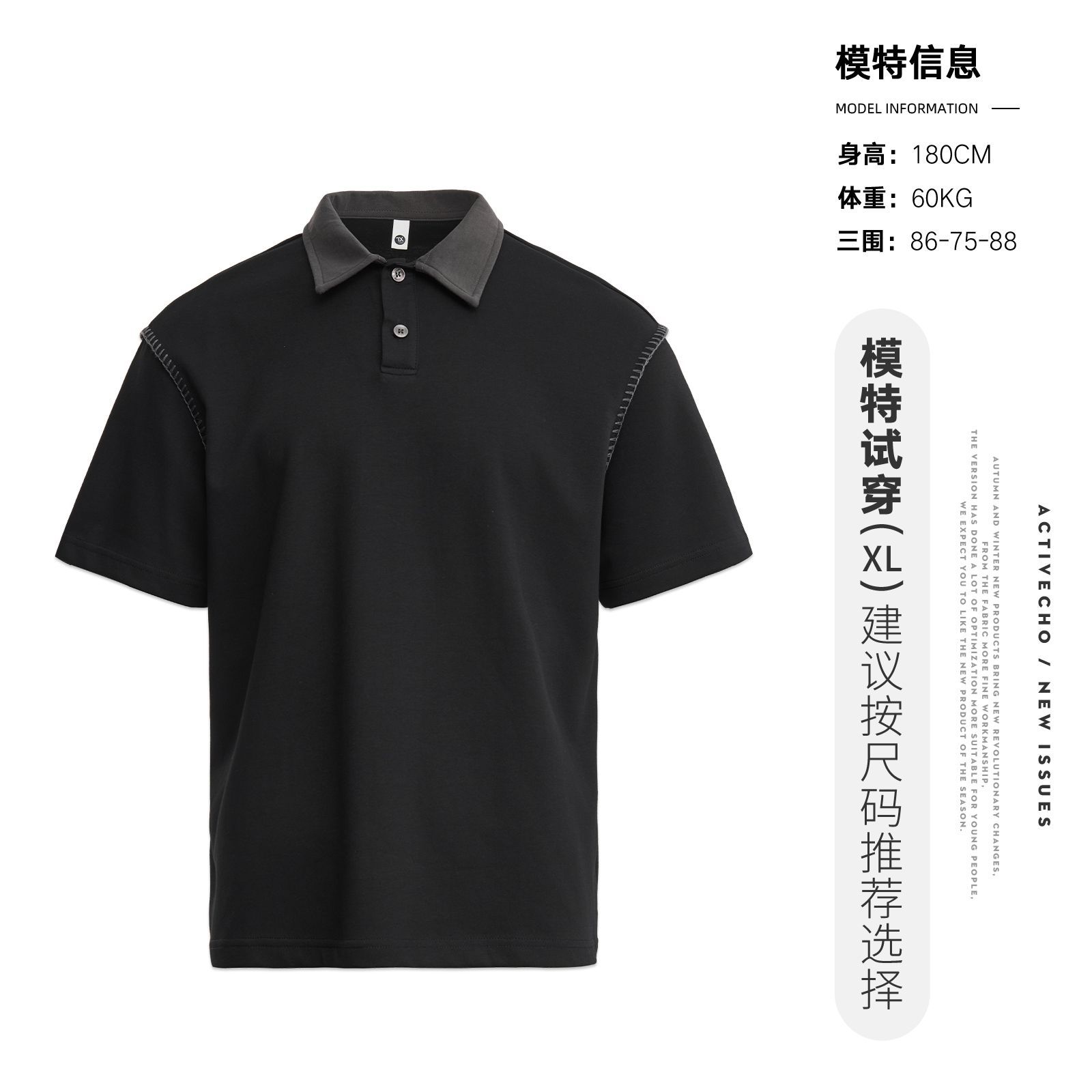 Áo polo nam tay ngắn cổ bẻ phối màu kiểu mới — đen