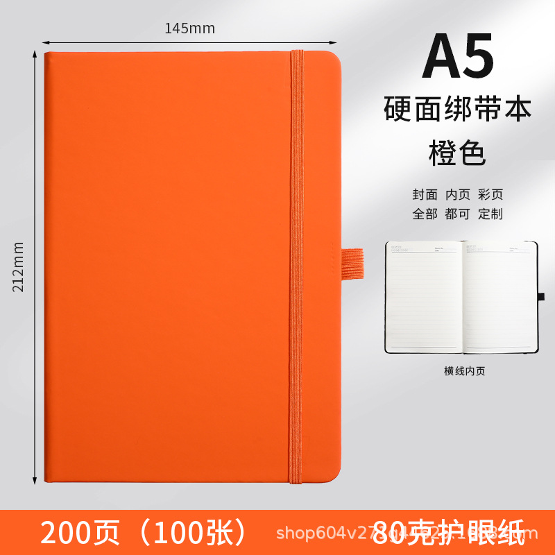 A5 오렌지 스트랩 [맞춤형 거들 + 맞춤형 종이 포켓]