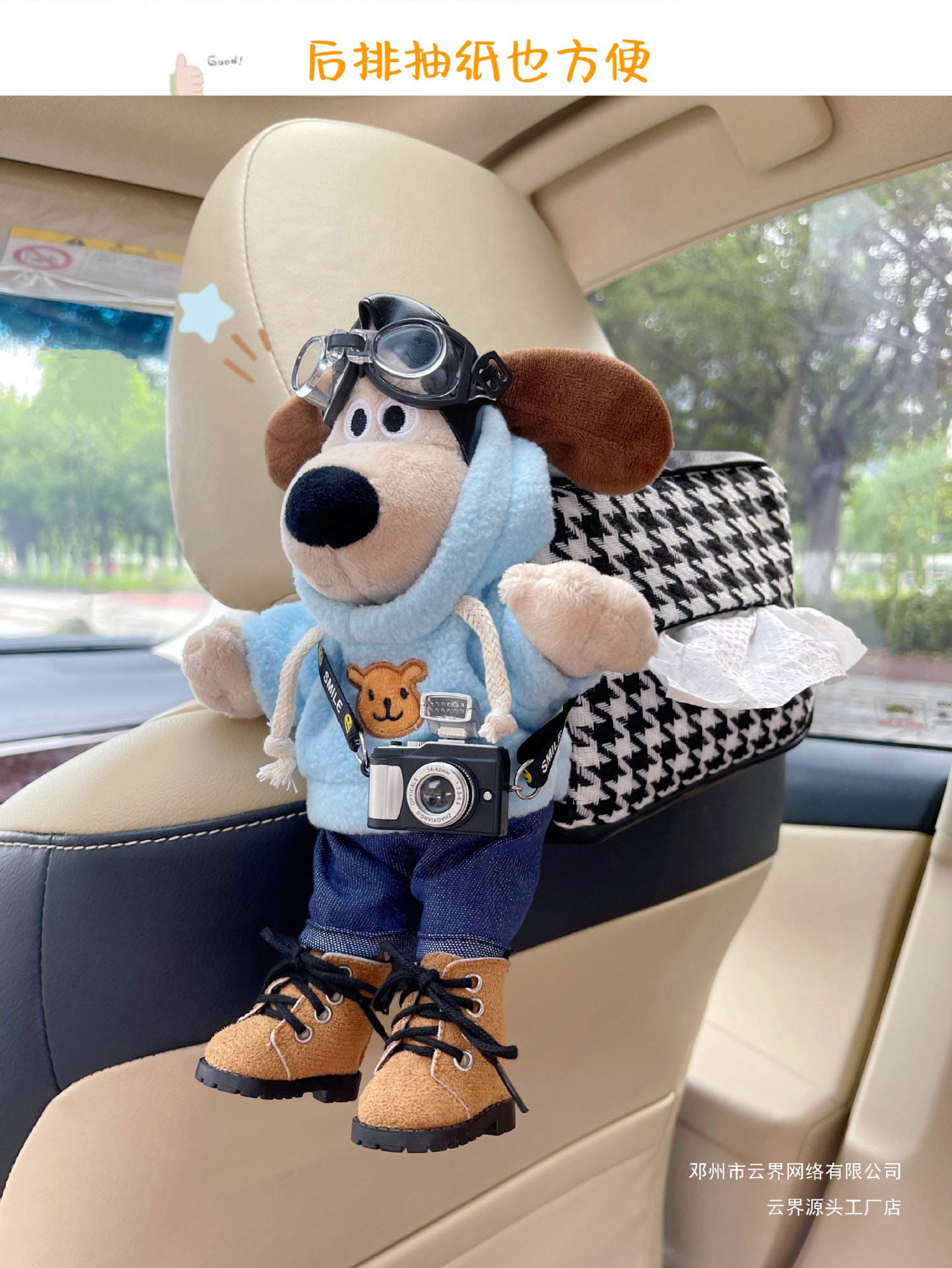 Cloud-Themed Car Tissue Box Hanging Style High-End Creative Cute Doll Car Decoration Ornament Car Tissue Hanging Bag