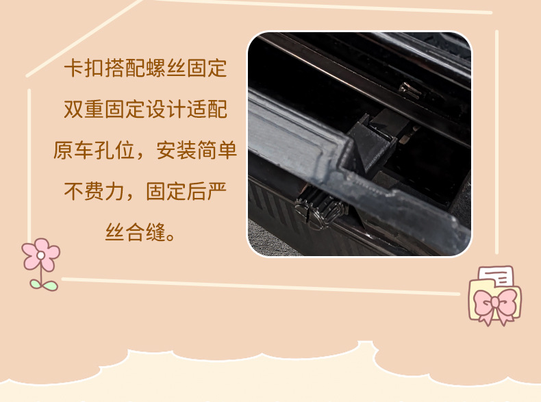 Suitable for 26 Models of Chery Qq3Ev, Detachable Insect-Proof Net, Water Tank Protection Dust-Proof Net, Automotive Accessories Modification Parts
