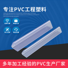 ͸��pvc���ǹ� PVC͸���������ǹ�PVC���y̨�ָ��l���z���b��
