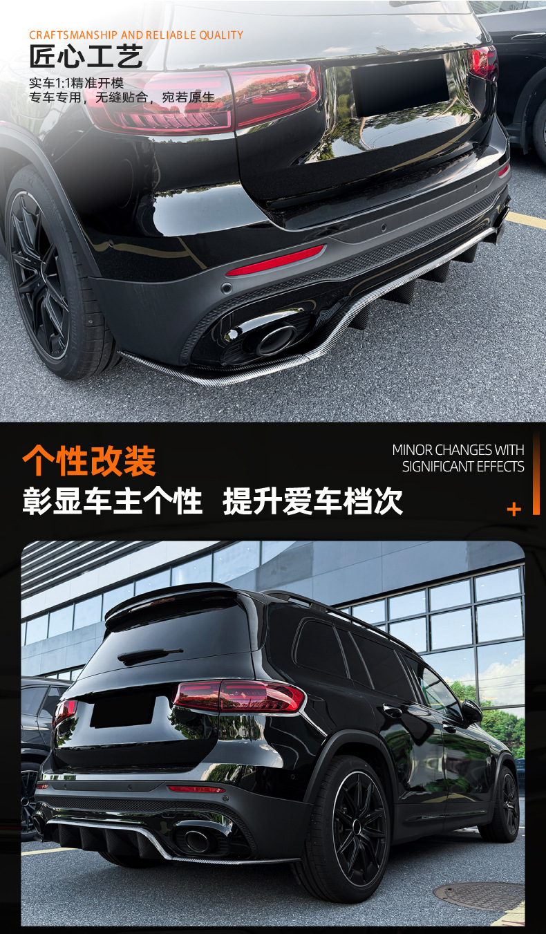 Suitable for Mercedes-Benz GLB X247 AMG Line GLB35 AMG rear lip spoiler small body kit modification