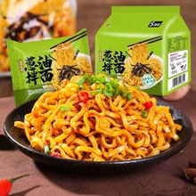 同碗面福葱油拌面火鸡面炸酱面咸蛋黄面泡面方便面河南味河南特产