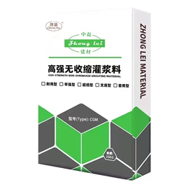 特种建材;工地施工材料;砂浆