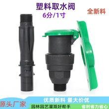 �S��ȡˮ�y����6��1�����ȡˮ���U��ƺ����y�T��@ˇ�G������