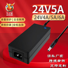 24V5A�Դ�m���� 24V4A6A��푴�ӡ�CLED��늙C�R�_ֱ�������Դ