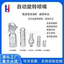 ���P��Ԅ����Dƿ����ϴ����ȫ��λ�_ϴ���I������ϴ�r�I��ȇ��^