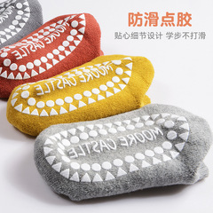 兒童地板襪子秋冬毛圈加厚保暖嬰兒防滑襪寶寶學步襪隔涼厚底早教