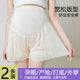Maternity Wear 2025 New Summer Thin Anti-Exposure Leggings Can Be Worn Outside Lace Belly Support Shorts Maternity Summer Wear