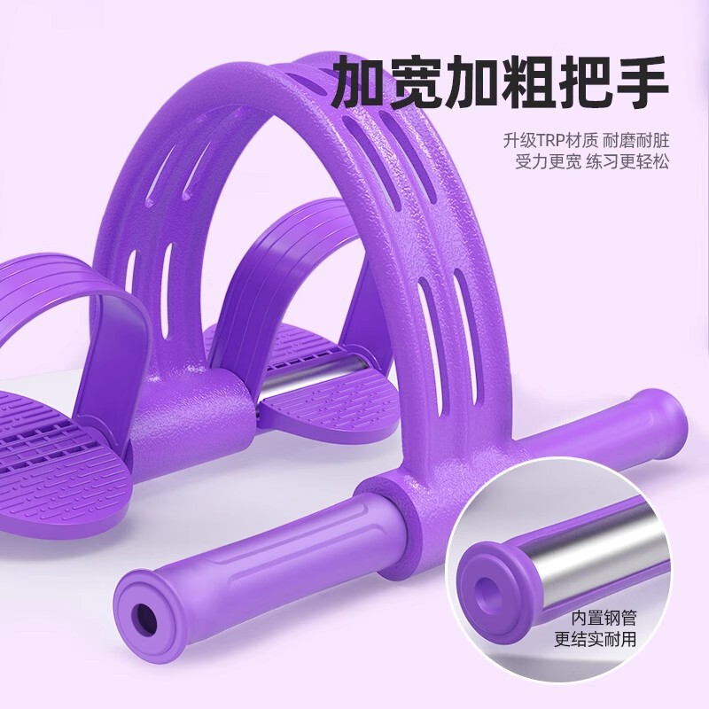 多功能脚蹬拉力器仰卧起坐收腹健身器拉力绳瑜伽弹力带脚踏拉力器|undefined