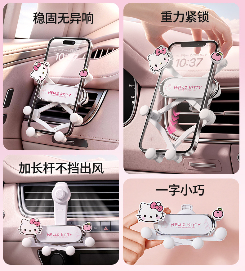 Sanrio Car Phone Holder 2026 New Model Air Vent Gravity Car Phone Mount Navigation-Specific Support Stand