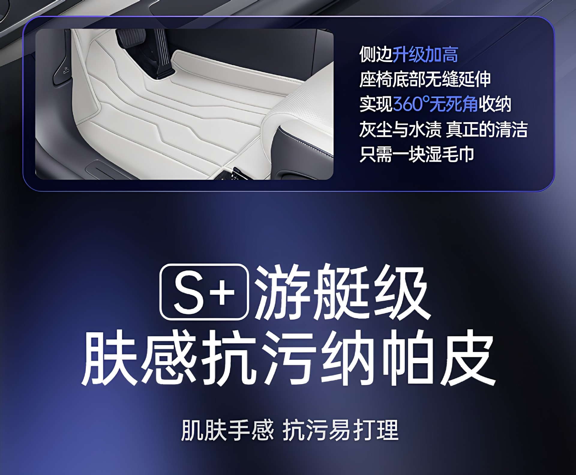 Suitable for Zhiji L6 full-coverage floor mats, 2026 model car interior carpet modification, trunk mat accessories and supplies