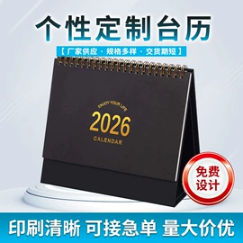 宣传画册;说明书;同学录