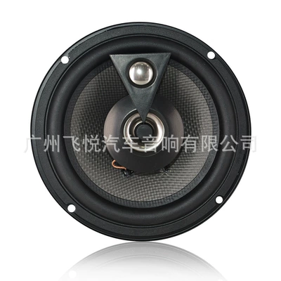 Midrange Bass, Quanxin Car horn/tweeter