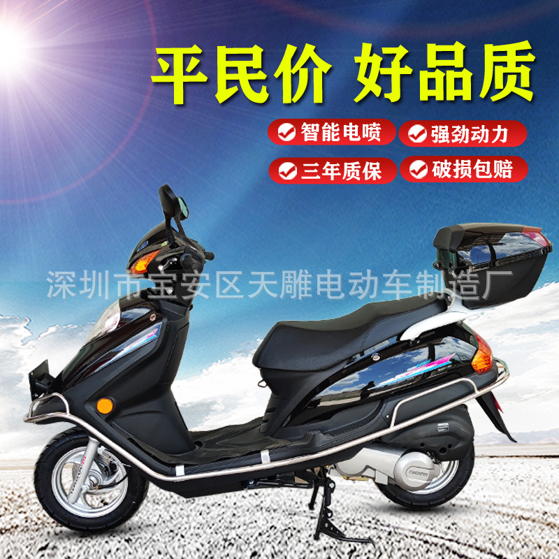 2023 nuevo pedale de moda yudor 125c para llevar ahorro de combustible motocicleta de inyección eléctrica de cuatro países para hombres y mujeres puede ser licenciado