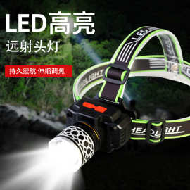 跨境亚马逊白激光头灯 户外强光远射头戴钓鱼灯 农村充电变焦头灯