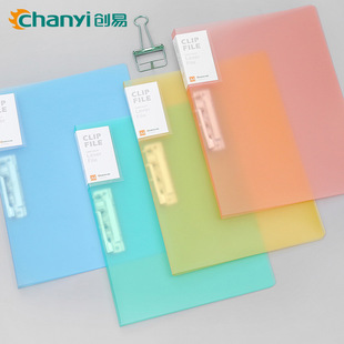 Folder transparent small fresh frosted single and double strong test paper folder office student file storage book