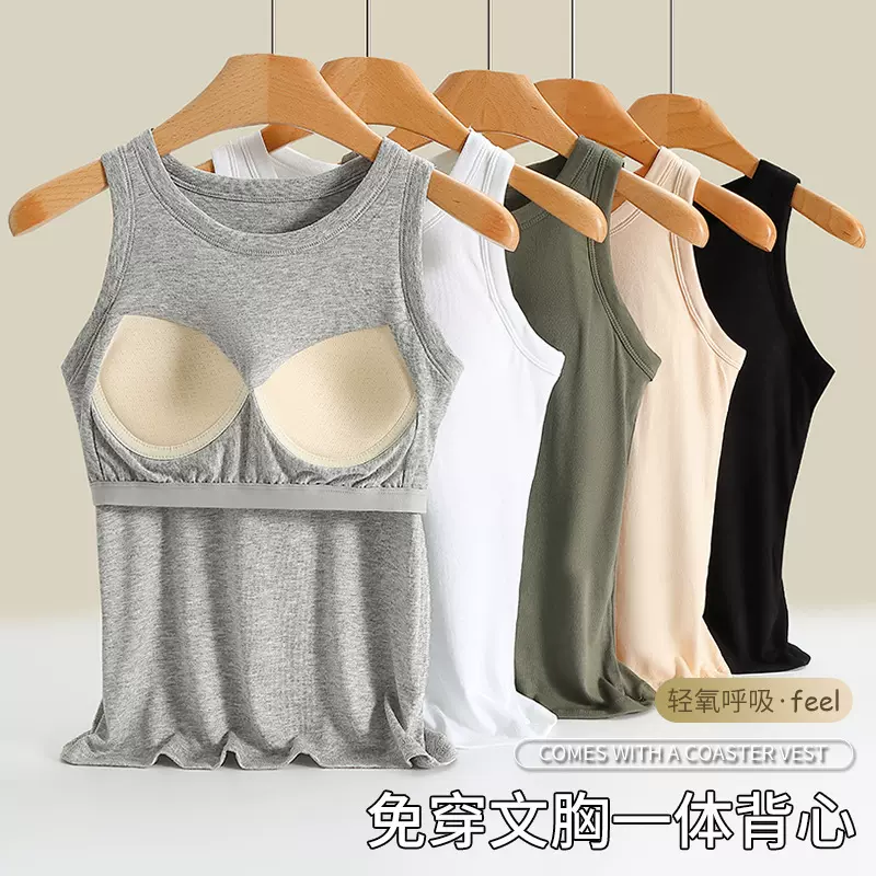 春夏新款工字无袖可外穿背心女内搭带胸垫吊带背心一体打底衫大码