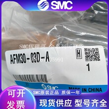 SMC��Դ�Չ��C��ˮ�^�V��AF/AFD/AFM20/30/40-01-02-03-04C/BD-A