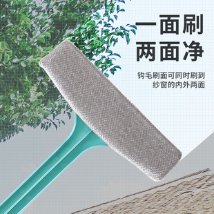 Dismantling-free Window Screen Cleaning Artifact Wiping Glass Wiping Window Net Cleaning Tool Household High-rise Wiper Double-sided Brush