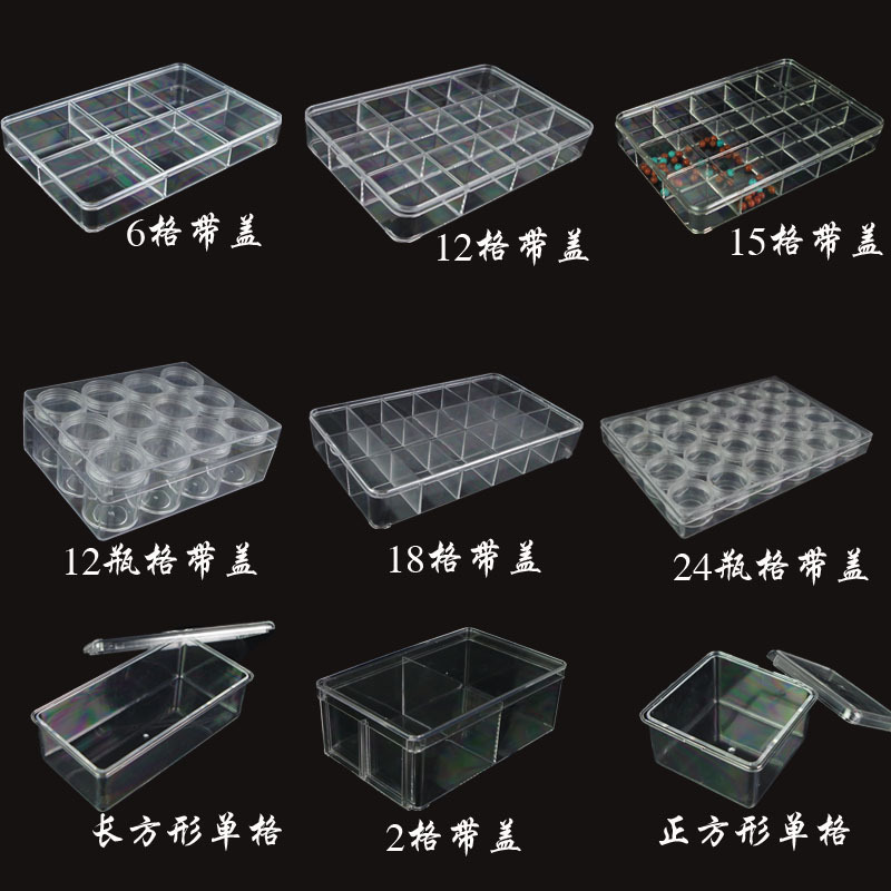 Transparent acrylic 6 12 16 18 grid plate jewelry beads display box loose beads storage box wholesale