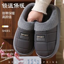 �¿���ҾӼ�����Ь�҃ȷ���Ƥ���ױ�ů��ЬŮʿ��ˮ������H