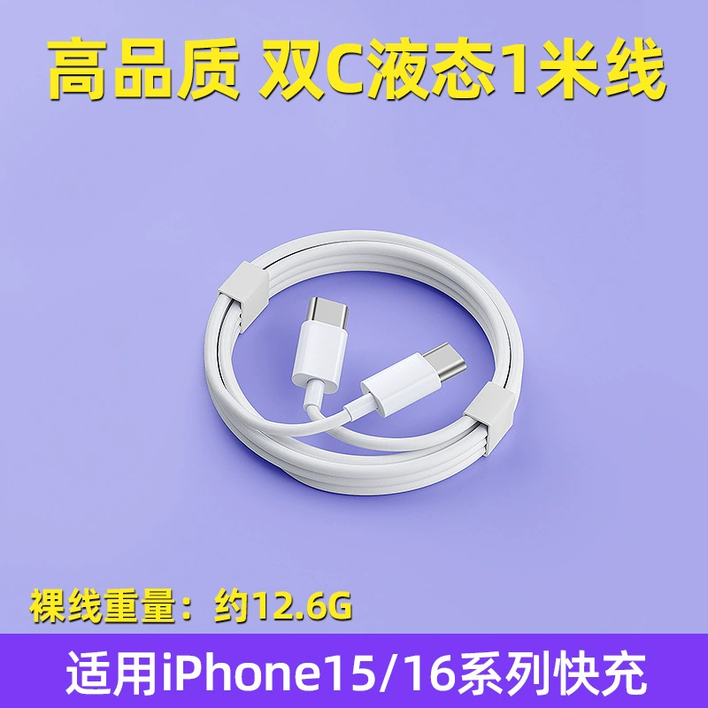 Совместимый с Apple зарядное устройство, зарядное устройство, шлем, комплект электроники, 20Вт, iPhone, 15