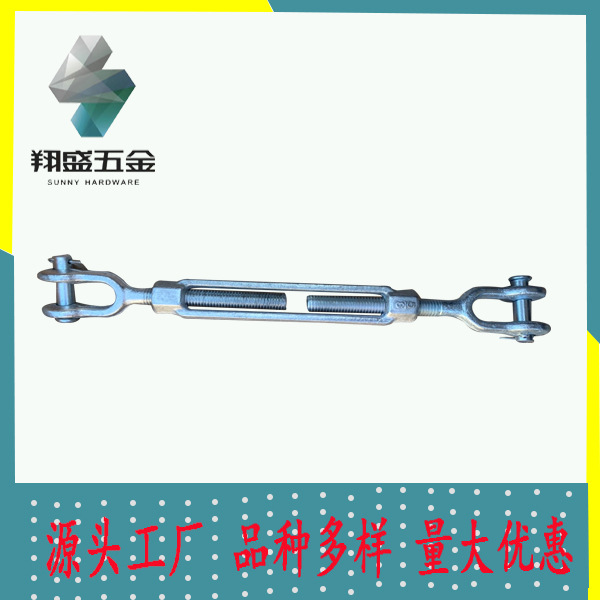 供应热镀锌美式模锻叉叉(HG-228) UU圈圈型花兰螺丝螺旋扣松紧器