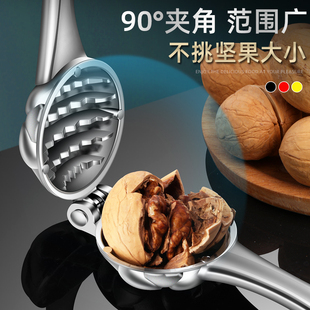 ✅ New Pecan Clamp Household Pine Nut Peeling Hazelnut Nut Sheller Clamp Walnut Chestnut Pliers