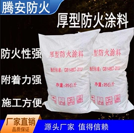 其他工业用清洗剂;盘根;阻垢剂