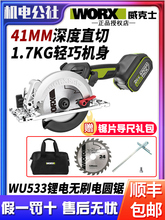 ����ʿWU533�䏟oˢ䇆����늈A�ľ��5������䏈A�P��и�C
