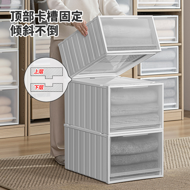 Frosted Japanese Drawer Storage Box Simple Wardrobe Storage Box Clothes Classification Storage Box Storage Drawer
