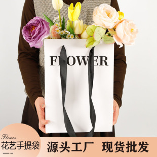 Flower Arrangement Tote Bag, White Large and Small Gift Bags, Gift Box Packaging, Hand-Held Gift Bags, Special for Bouquets, High-End