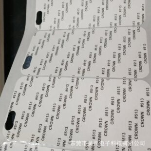 东莞市昊凡电  子科技有限公司