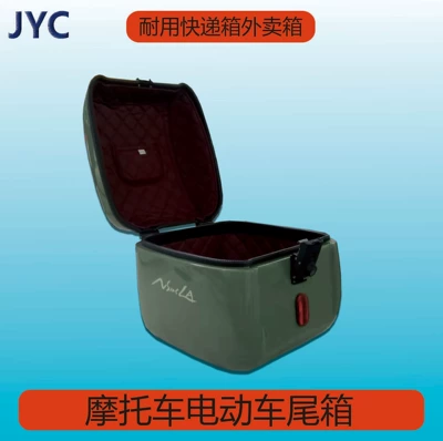 Source, Yadi, Etc., Motorcycle – Electric car tail box