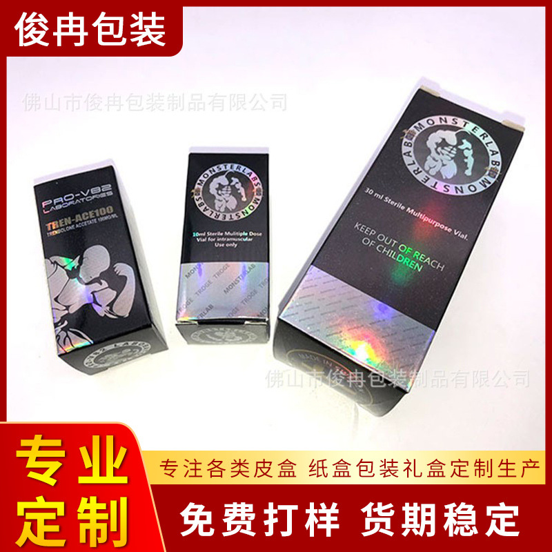 俊冉包装定 做各类特种纸盒包装盒 烫金彩盒uv印刷折叠盒子