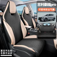 Geely Haueue PRO Полная кожа износостойкая кожа Специальный автомобиль все включено Автомобильный чехол сиденья Подушка Универсальная дышащая четыре сезона